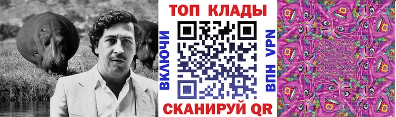 Купить наркотики сайты Новоаннинский Гашиш КОКАИН Галлюциногенные грибы МАРИХУАНА Мефедрон OMG Alpha PVP