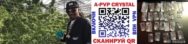 Alpha-PVP VHQ  Новоаннинский 