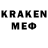 Amphetamine Розовый Fred Kranz