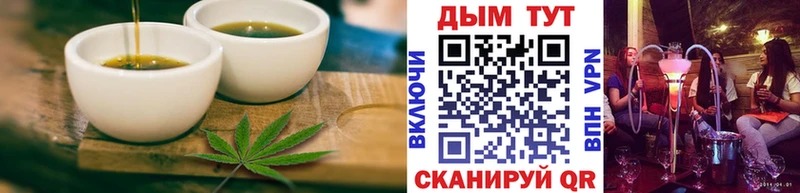 кракен сайт  Новоаннинский  Печенье с ТГК конопля 