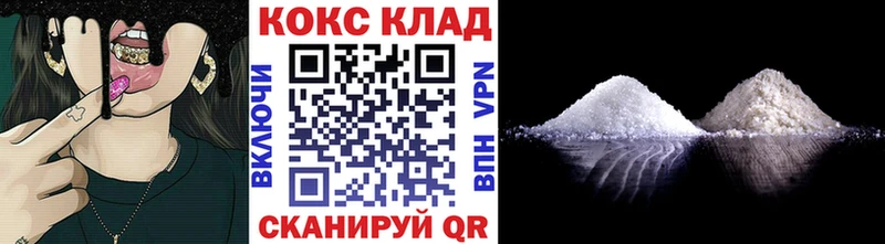 COCAIN Fish Scale  где купить наркоту  Новоаннинский 