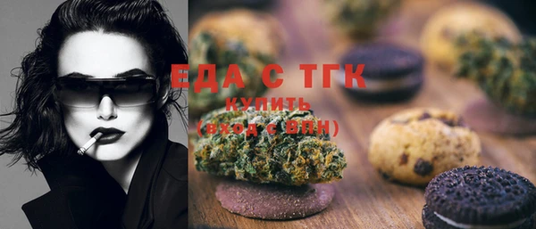мефедрон Арсеньев