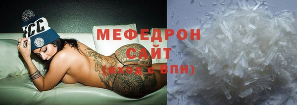 ECSTASY Аркадак