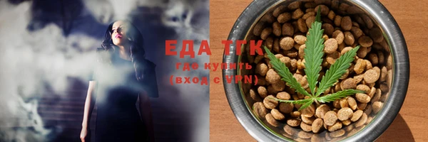 ECSTASY Аркадак
