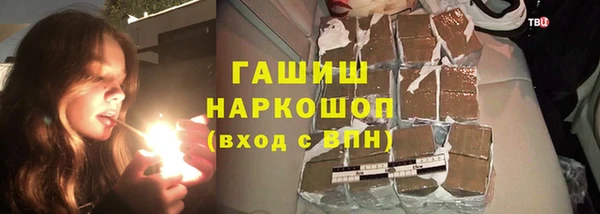 Альфа ПВП Армянск