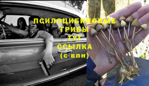 мефедрон Арсеньев