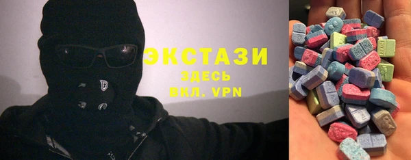 ECSTASY Аркадак