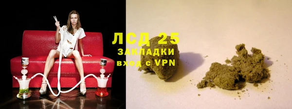 Альфа ПВП Армянск