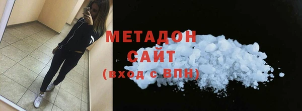 Альфа ПВП Армянск