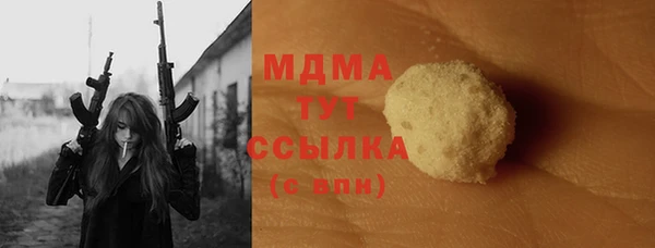 мефедрон Арсеньев