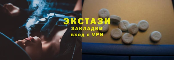 ECSTASY Аркадак