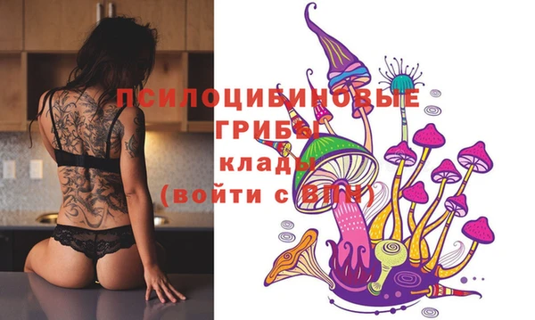 мефедрон Арсеньев