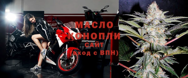 мефедрон Арсеньев