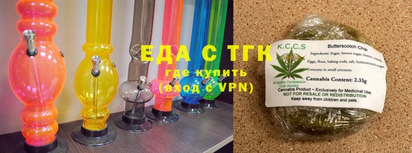 ECSTASY Аркадак