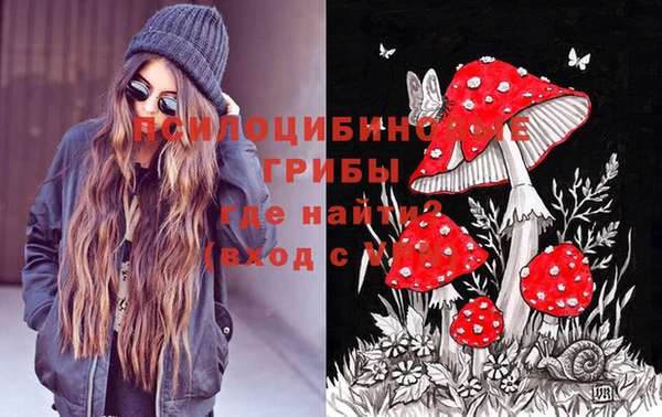 мефедрон Арсеньев