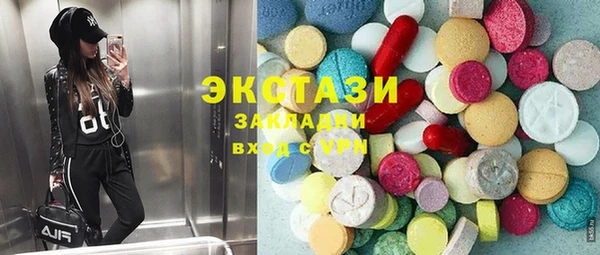 мефедрон Арсеньев