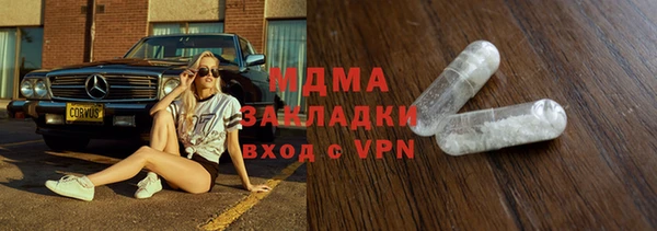 мефедрон Арсеньев