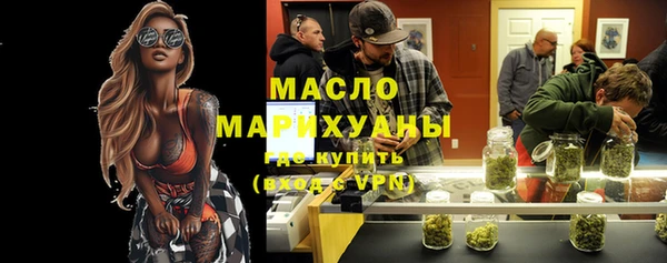 мефедрон Арсеньев