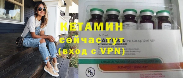 синтетический гашиш Краснослободск