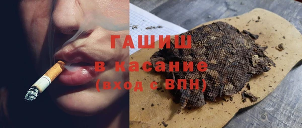 ECSTASY Аркадак