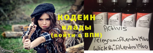 ECSTASY Аркадак