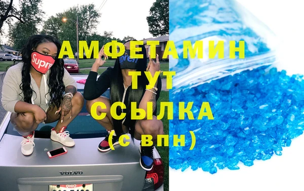 Альфа ПВП Армянск