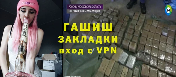 мефедрон Арсеньев