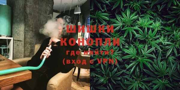 мефедрон Арсеньев