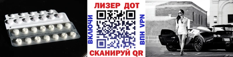 Лсд 25 экстази ecstasy  KRAKEN рабочий сайт  Новоаннинский  купить закладку 