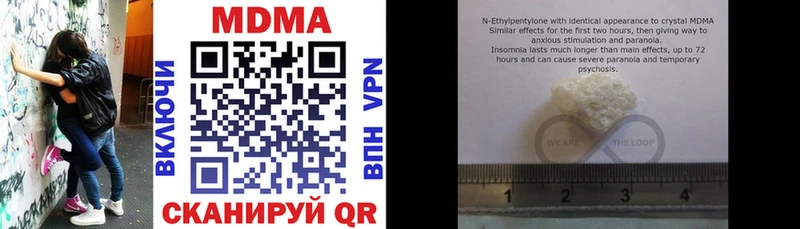 OMG сайт Новоаннинский MDMA VHQ где купить наркоту
