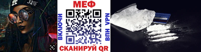 наркошоп  Новоаннинский  Меф VHQ 