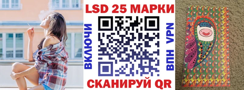 Марки N-bome 1500мкг  Новоаннинский 