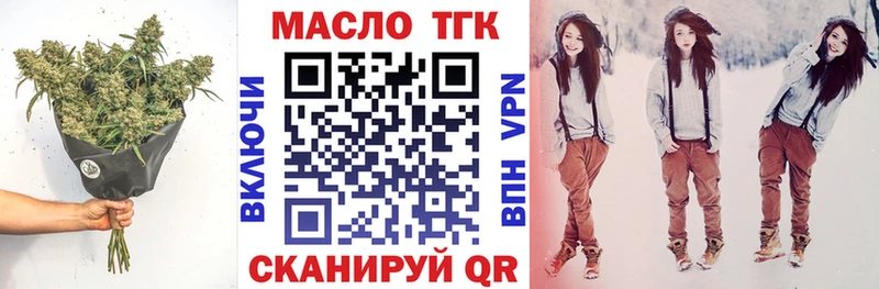omg ТОР  сайты даркнета состав  ТГК концентрат  где продают   Новоаннинский 